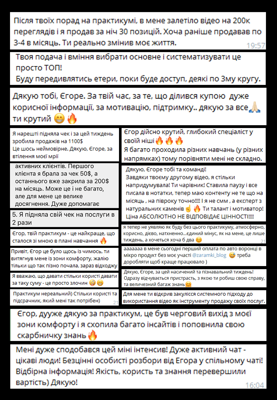 Інтенсив - 30.03 - 08.04